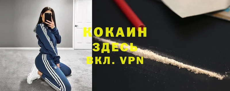 маркетплейс официальный сайт  как найти наркотики  Вихоревка  Cocaine Боливия 