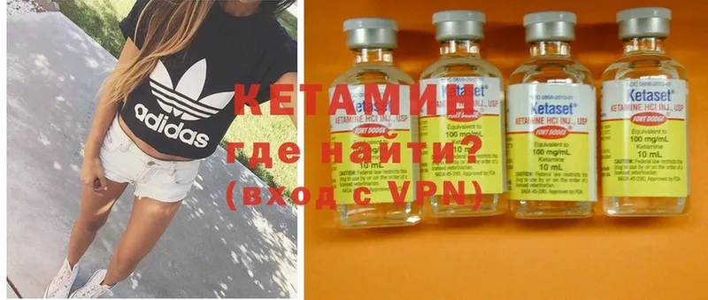 сколько стоит  Вихоревка  КЕТАМИН ketamine 